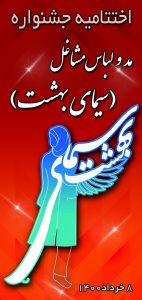 تصویر لود نشده